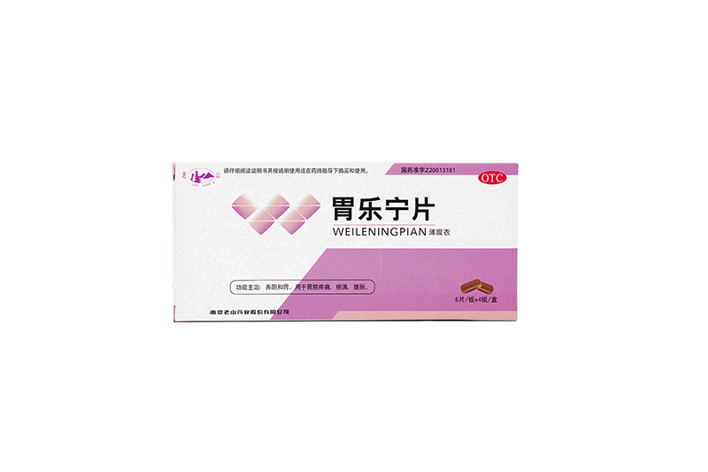 胃樂寧OTC 6片x4板
