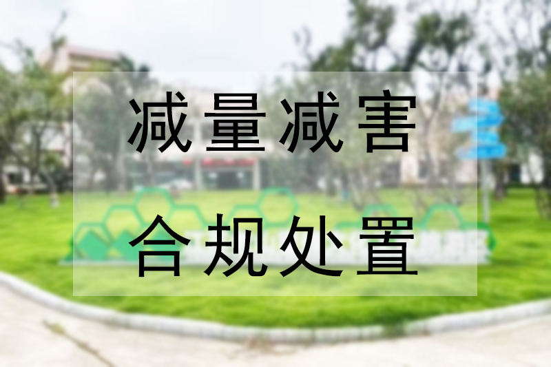 2024年南京老山藥業(yè)股份有限公司環(huán)境信息公開表