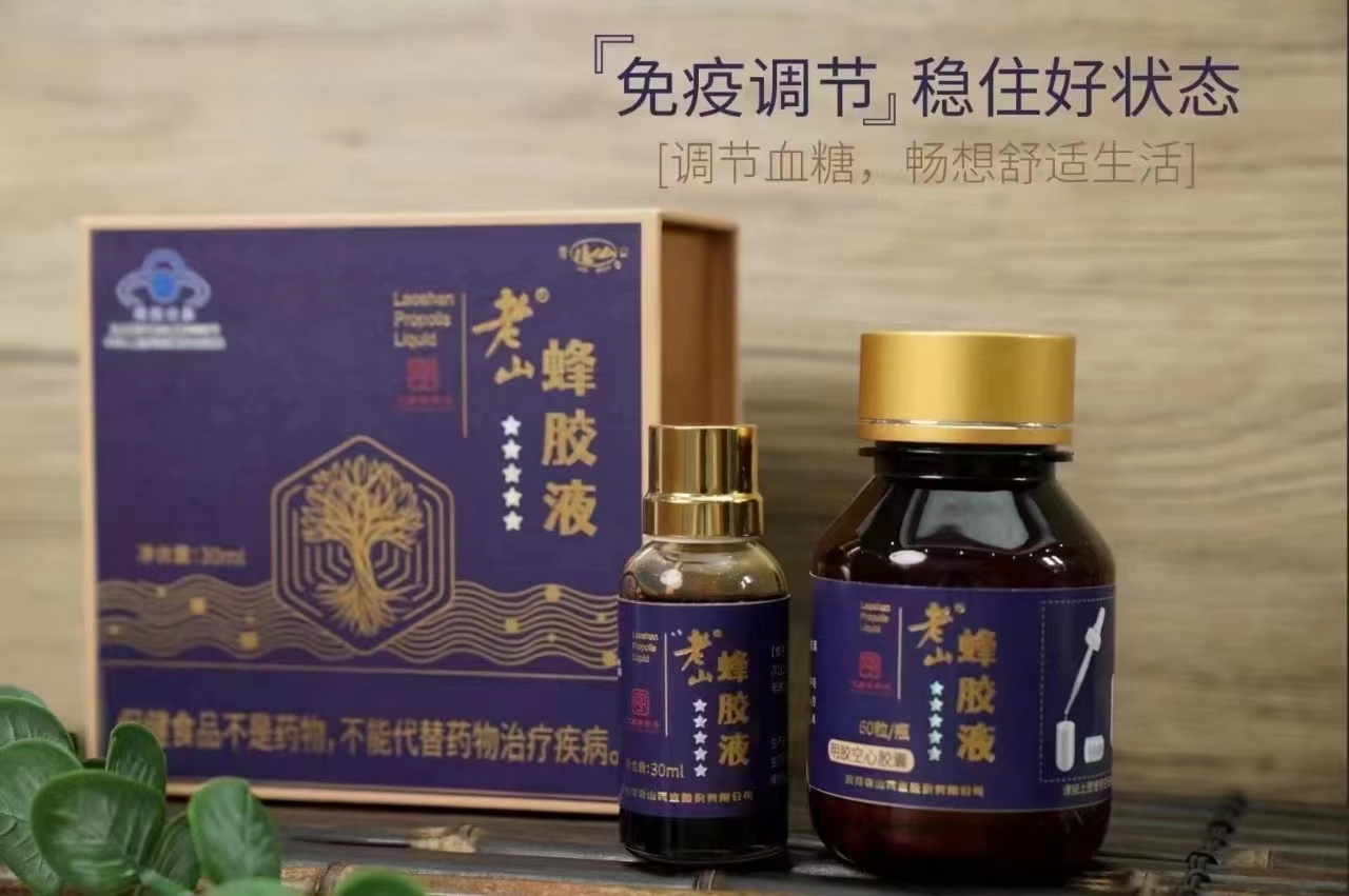 免疫調(diào)節(jié)的養(yǎng)生品，它與這個(gè)冬季有點(diǎn)搭